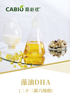 williamhill官网
藻油DHA