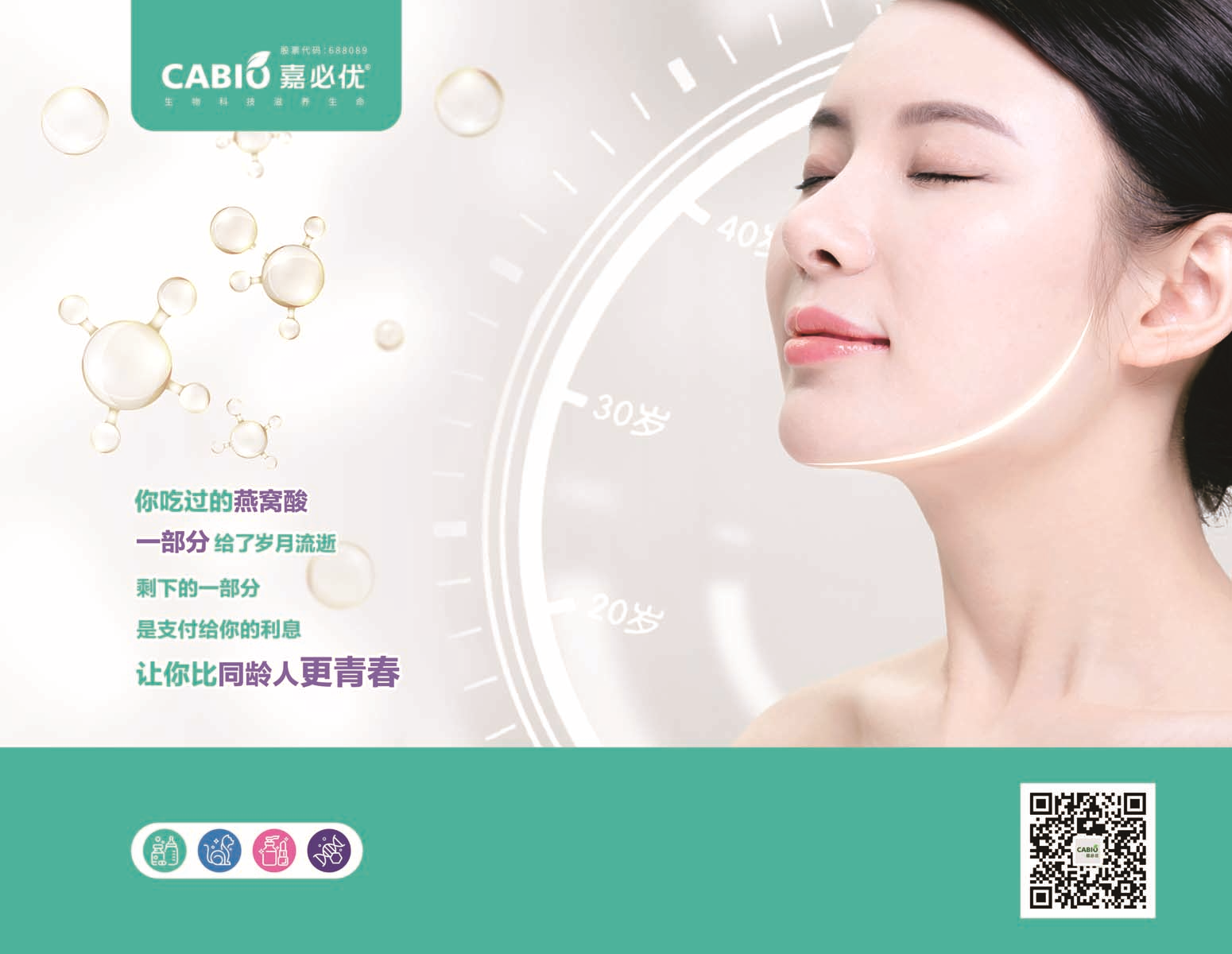 williamhill官网
参加上海FBIF2024